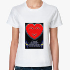 Сердце любовь