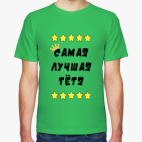 Мужская футболка