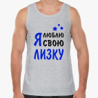 Мужская майка