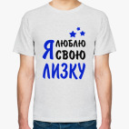 Мужская футболка