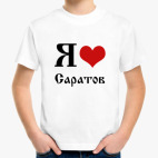 Детская футболка