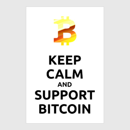 Постер с принтом KEEP CALM and SUPPORT BITCOIN