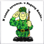 Солдат