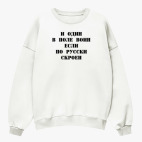 Свитшот оверсайз