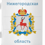 Нижегородская область