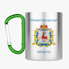 Кружка с карабином