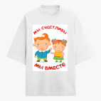 Футболка оверсайз