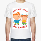 Мужская футболка