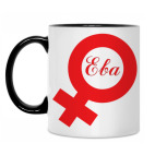 Кружка двухцветная