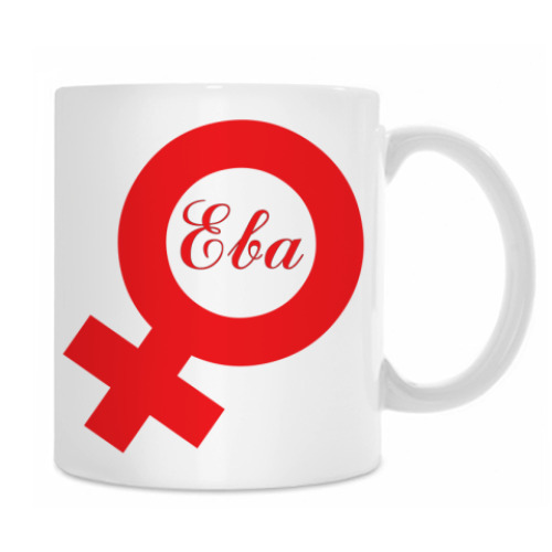 Кружка с принтом Ева