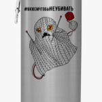 Призрачное вязание