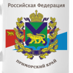 Приморский край
