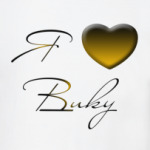 Я люблю Вику