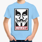 Анонимус Noway