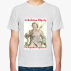 Кризис в Европе