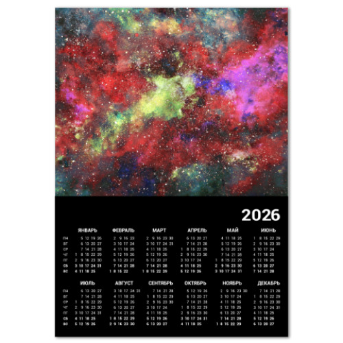 Календарь с принтом Космос