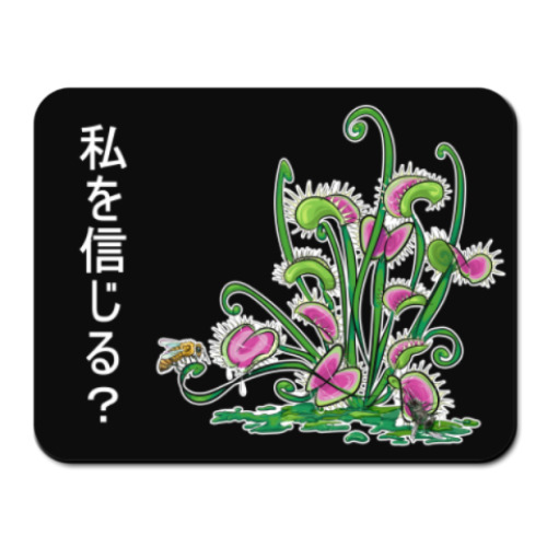 Коврик для мыши с принтом Мухоловка и пчела