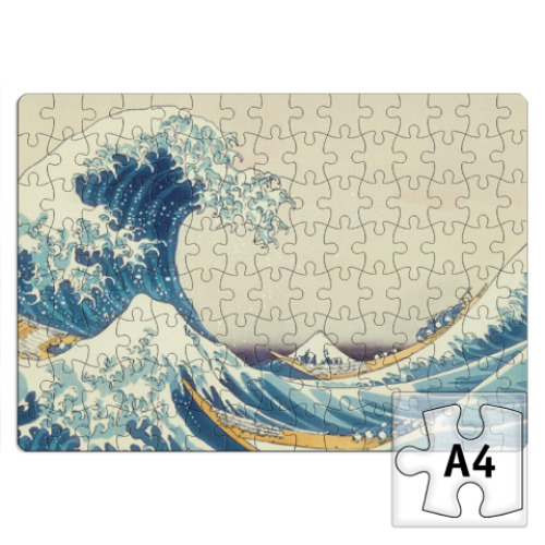 Пазл sea
