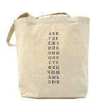 Холщовая сумка