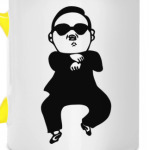 В стиле гангнам (gangnam)