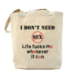 Мне не нужен секс - есть жизнь