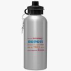 Спортивная бутылка