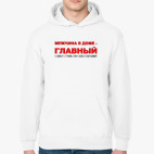 Толстовка худи