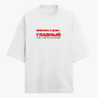 Футболка оверсайз