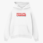 Толстовка худи оверсайз