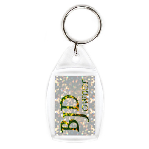 Брелок с принтом  Bjd owner