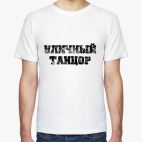 Уличный танцор