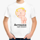Детская футболка