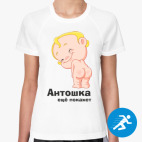 Женская спортивная футболка