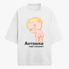 Футболка оверсайз