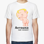 Мужская футболка