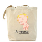 Холщовая сумка
