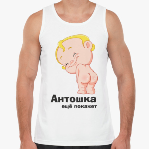 Майка с принтом Антошка ещё покажет
