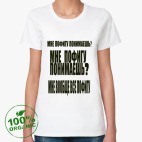 Женская футболка органик