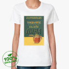 Женская футболка органик