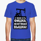 Нефтяная Вышка