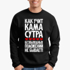 Свитшот