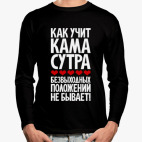 Лонгслив