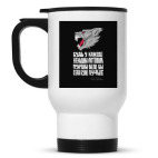 Кружка-термос