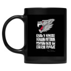 Кружка цветная UV-DTF