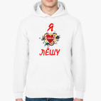 Толстовка худи