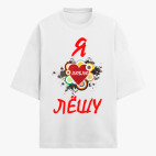 Футболка оверсайз