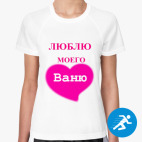 Женская спортивная футболка