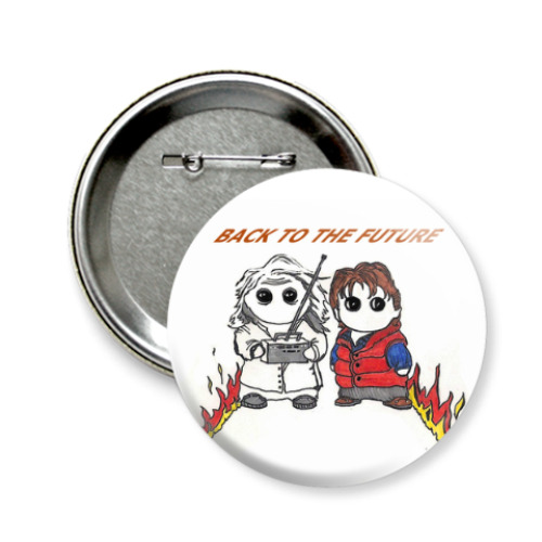 Значок 58мм с принтом Back To The Future