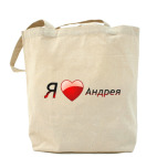 Холщовая сумка