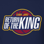 Возвращение короля